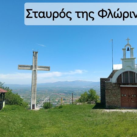 Elato Apartment Florina Dış mekan fotoğraf