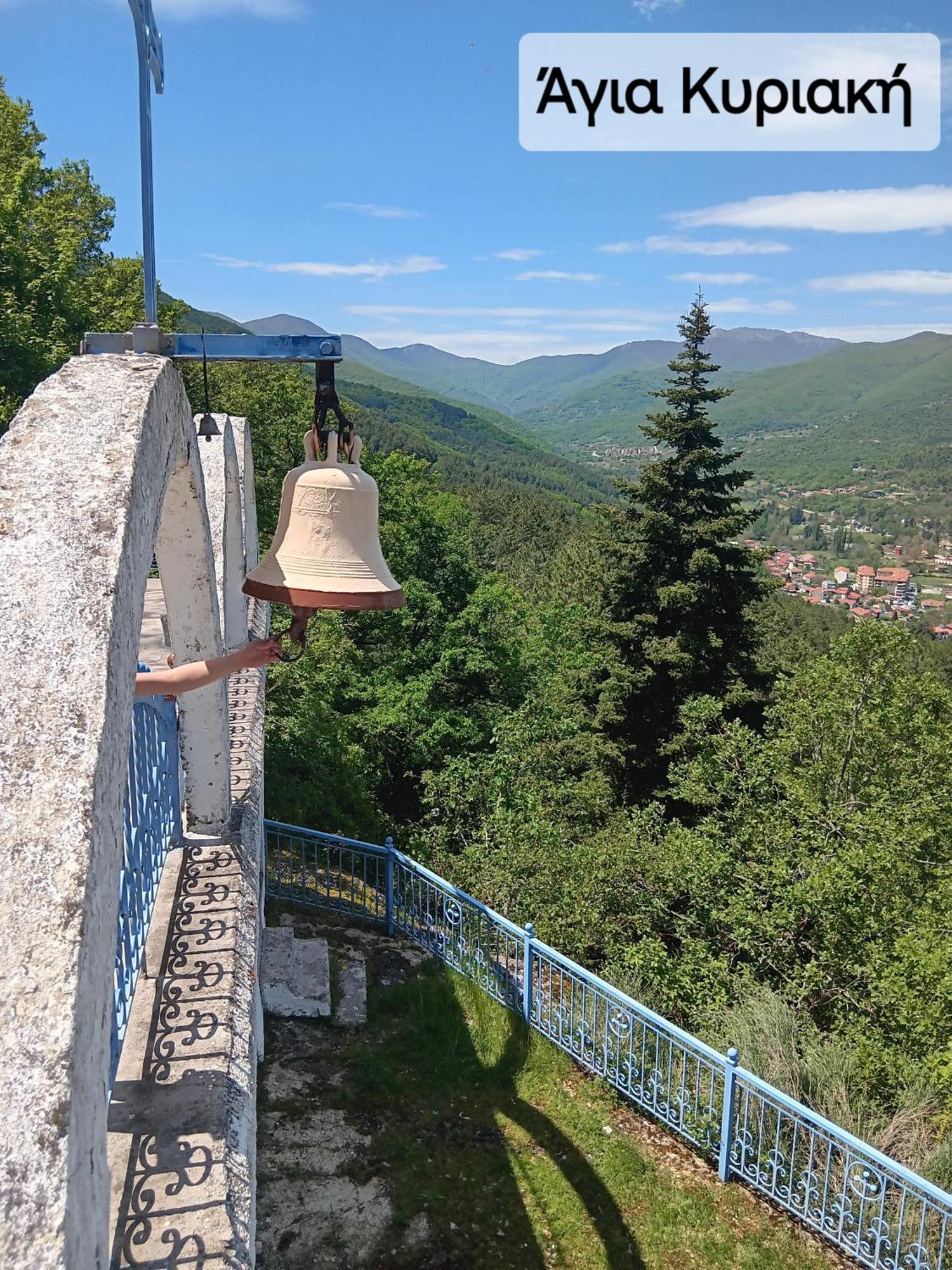 Elato Apartment Florina Dış mekan fotoğraf